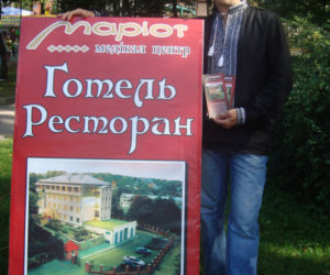 Mariot Medical Center